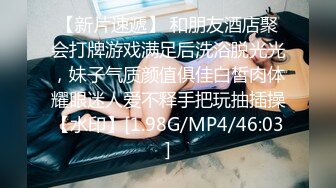 王者泄密流出极品眼镜反差婊校花美女刘璐与金主爸爸换装情趣内衣性爱视频与艳照