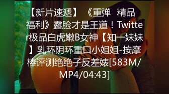 无水印[MP4/1660M]10/23 活力十足美乳甜美小姐姐扭腰摆臀卡哇伊脱光光诱惑VIP1196