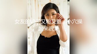 逛完街迫不及待密室逃脱认识的00后女陪玩