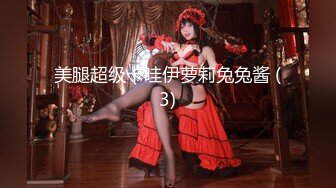 [MP4/ 671M] 专业团队酒店自拍无套啪啪女仆装传教士打桩白浆流出多个角度抽插还个男主继续来