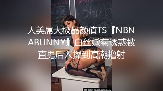 【全網首發】【稀缺】【重磅核彈】超反差童顏巨乳蘿莉女神『虞梅』新品超強推薦 童 顏 巨 乳 逼緊人騷各種操嫩穴 (4)