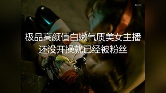 【AI换脸视频】李庚希 公公技巧高超，丈夫却不知道[下]