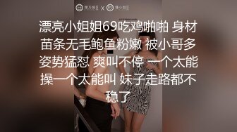 STP15137 【浪逼淫妹】颜值不错美少妇灰丝高跟鞋大黑牛自慰，炮友沙发口交扣逼猛操高潮内射