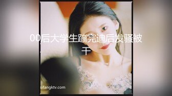 跟女同事出差这次终于有机会品尝这个大屁股了