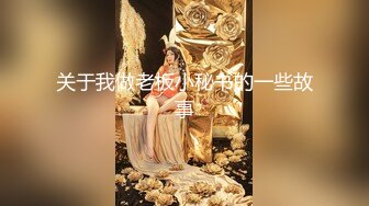 奶茶店女厕全景偷拍 短裙美女黑黑的馒头 长长的水缝