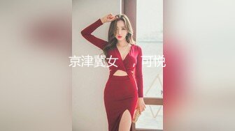 [MP4]扣扣传媒 FSOG030 极品网丝长腿女神▌丝丝女神▌欲望的诱惑