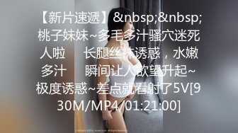 [MP4]气质超棒美女！激情道具自慰！情趣装黑网袜，翘起屁股肛塞尾巴，双指扣穴，假屌深插骚穴