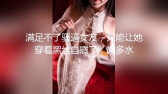 【小橘子表妹】青春正当时极品女神嫩妹，撒尿艳舞自慰，骚的不要不要的