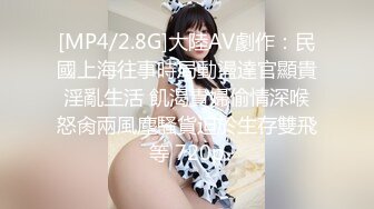 顶级170CM高挑模特儿 大长腿骚货小母狗反差婊，完美身材比例，最顶级蜜臀，男主人把屁股拍红了再后入白虎粉逼，双穴交换进入