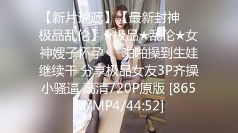 TMXL004 白允儿 房东用大屌操女房客的嫩鲜淫穴 天美传媒