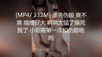 217_(sex)20230813_05白虎姐妹