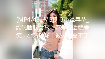 [MP4]STP32415 反差尤物高冷女神床上这么骚，哪有平时高冷女神的样子，超级反差叫床淫荡不堪，潮喷内射 第一视角爆操 VIP0600