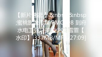 [MP4]知性美女 69姿势揉搓美穴 好紧和橡皮筋箍住一样 骑乘打桩流了好多水