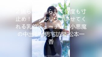 某重点高校校花级美女身材纤细大长腿轩轩恋上渣男分手后被曝光热恋时啪啪自拍视频超级火爆