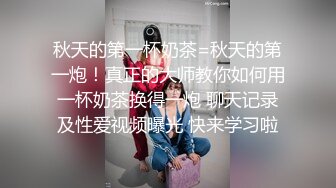 骚女儿又发骚了，求爸爸调教❤️调教大神『精主TV』把女儿变成小母狗，大长腿清纯与风骚并存小母狗 谁不喜欢呢？