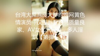 四川开放式淫乱夫妻【sichuan wife】推特福利，线下活动，淫靡生活，约两位粉丝单男3P娇妻