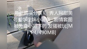 一线天无毛馒头逼80斤新人面罩小妹娇小身材美穴肥臀