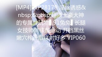 [MP4/ 560M]&nbsp;&nbsp;年轻男女极品姐妹团直播大秀 妹子清纯漂亮 激情啪啪