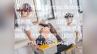 [MP4/2.46G]2023-4-16乐橙精品多对情侣啪啪流出 全程没有尿点，一次看过瘾