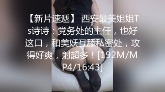 国产麻豆AV MD MD0090 女优狂欢跨年派对 旧情复燃派对交欢 唯美AV篇 雪千夏