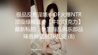 STP30190 ✿萝莉女神✿ 最美窈窕身材少女91小魔女▌鸡蛋饼▌被爆肏的JK少女 嫩穴塞满骑乘抽插 窗前后入紧致窄穴撞击花蕊