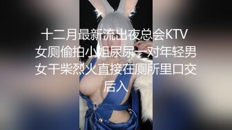 [MP4/ 741M] 贫乳瘦瘦的身材很修长170CM甜美清纯大长腿邻家女神丝袜破个洞