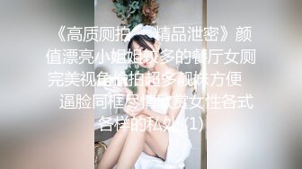 极品高端泄密❤️高颜值苗条身材小萝莉美眉和男友性爱私拍全纪录 无套骑乘全白浆 后入操趴下直接内射