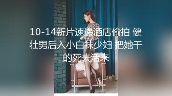 [MP4/ 482M] 壮哥约了位白色连衣裙气质美女 不带套就要干,美女反抗,要内射时被美女挣脱开