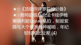 [MP4]无毛白虎逼性感好身材的女模特激情大秀直播，跟狼友互动撩骚听指挥，情趣装诱惑让助理道具抽插骚穴浪荡呻吟