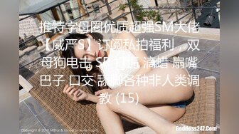 [MP4]偷拍外围小姐姐美女，温柔如水皮肤白皙被猛男干爽