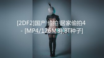 麻豆传媒MD0152 放纵情欲 性感贵妇私下幽会3P性爱高潮