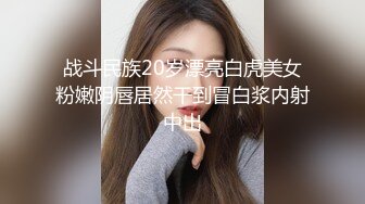 偷拍大师地铁商圈尾随CD各种穿裙子 美女下面的风光花裙美女真清凉没有穿内裤逛街