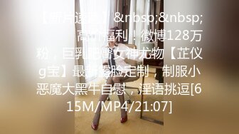 [MP4]STP23820 【钻石级推荐】麻豆传媒-MAD029 危险中的仙人跳勒索反被强上的女人 陶子 VIP2209