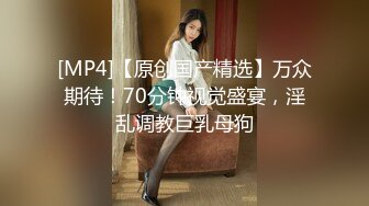 新流出黑客破解婚纱店摄像头偷拍新娘试穿婚纱 新娘身材颜值气质佳！