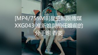 [MP4/ 966M] 探花之王，新晋探花，温婉兼职25岁小护士，眉目含情娇羞配合，喜欢女上位插得深的感觉