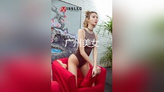 ED Mosaic 新人！刚毕业的行政助理小露想尝试两男很久了❤️初体验潮吹狂喷[MP4/1300MB]