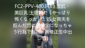 530DG-188 未●年の性犯罪 ＃01