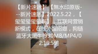 [MP4/464MB]【AI画质增强】小宝和白衣女神的床笫之欢，舌吻调情摸逼洗完澡口交骑坐后入