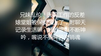 对话淫荡，嗲声嗲气极品身材网红反差婊【涵玲】收费露脸私拍，各种情趣制服性爱能玩的都玩了，呻吟声让人受不了【下】2 (4)