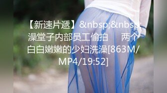 (蜜桃傳媒)(pmc-386)(20230220)不停玩弄妹妹的敏感奶頭-溫芮欣