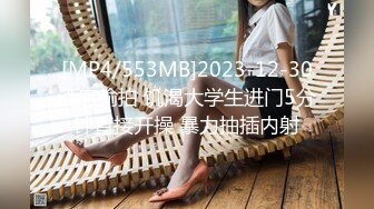 STP24933 活力青春美少女，首次跳蛋自慰，超棒身材坚挺奶子，穿着小短裙热舞，超嫩粉穴翘起美臀，跳蛋震穴敏感，一直流出水来