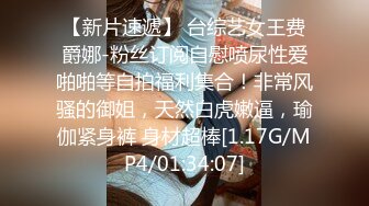 后入帝都小护士21秒手势验证