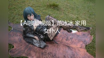 〖女神母G调教⚡极品反_差〗鸡巴上套上女神丝袜操她骚逼 丝袜塞逼 拳脚 隔丝袜操逼 别人眼中的女神 私下是淫荡的骚母狗 (2)