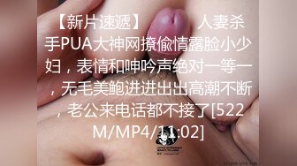 [MP4/ 1.41G] 成熟的大屁股骚女人，丝袜高跟露脸诱惑狼友，揉奶玩逼自慰呻吟被大哥草