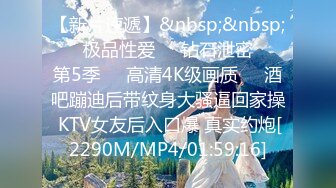 [MP4/1.4GB]邊給男友打電話邊被操 超級反差JK學妹和金主爸爸酒店約炮，做愛途中給男友打電話，猛然加速