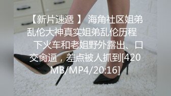 [MP4/732M]8/21最新 阿磊酒店约炮刚下海的99年172CM长腿极品外围女VIP1196