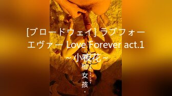 [ブロードウェイ] ラブフォーエヴァー Love Forever act.1 ～小夜花～