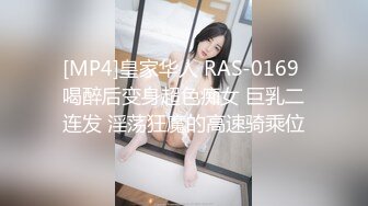 极品媚黑骚婊人妻✿顶级绿帽大神『reallysweettea』把小娇妻献给大黑屌小巧身材被大老黑肉棒直接捅到子宫了3