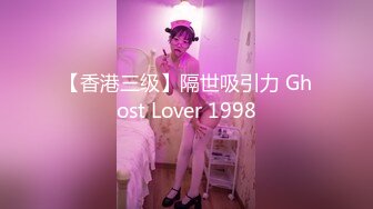 ❤️√ 童颜巨乳-爹咪DemiFairyTW第19 20号作品连体网衣精油清洁妹又纯又欲