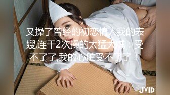 超美御姐_【Yves】合集，大美女道具喷水_北京海淀区极品女大学生_3